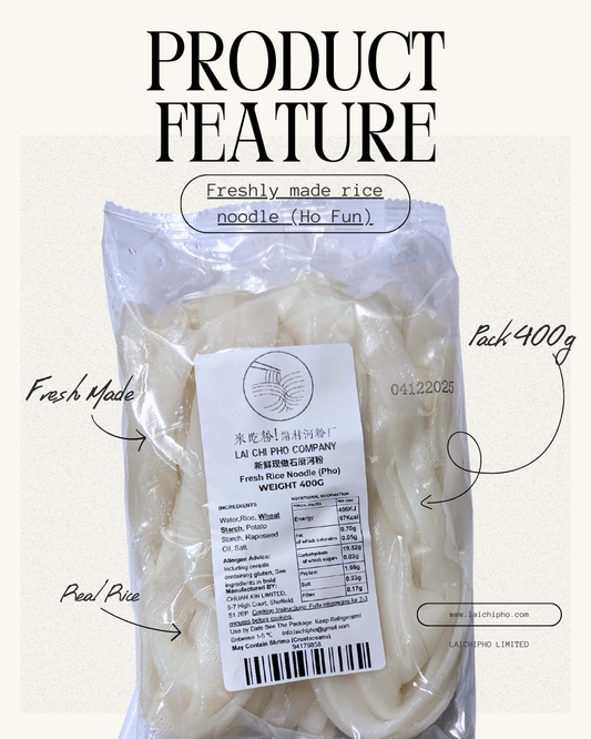 Freshly made rice noodle (Pho/Ho Fun) Wide