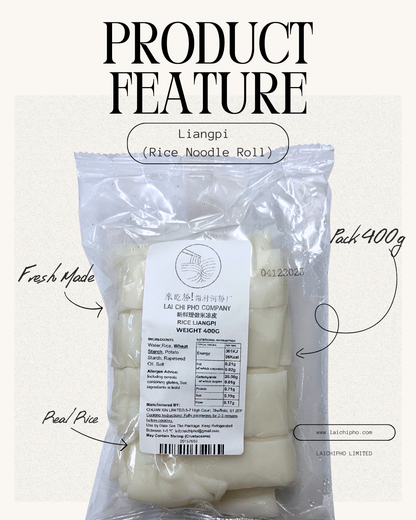 新鲜现做米凉皮 Rice Liangpi