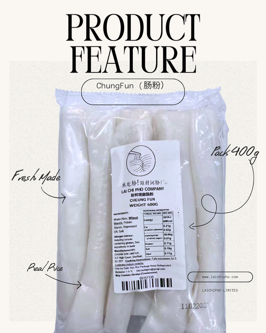 Plain Steamed Vermicelli Roll （肠粉）